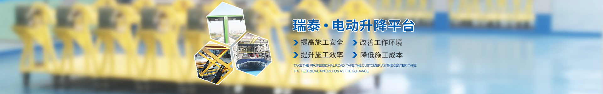 株洲瑞泰裝備技術(shù)有限公司_湖南無軌電車充電架|長沙充電軌|鐵路設(shè)備 株洲瑞泰裝備技術(shù)有限公司_湖南無軌電車充電架|長沙充電軌|鐵路設(shè)備