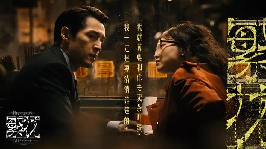 焦点剧集：深海潜行