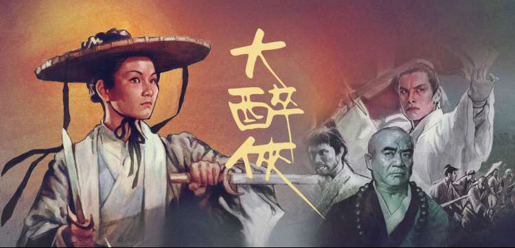 焦点剧集：荒野追击